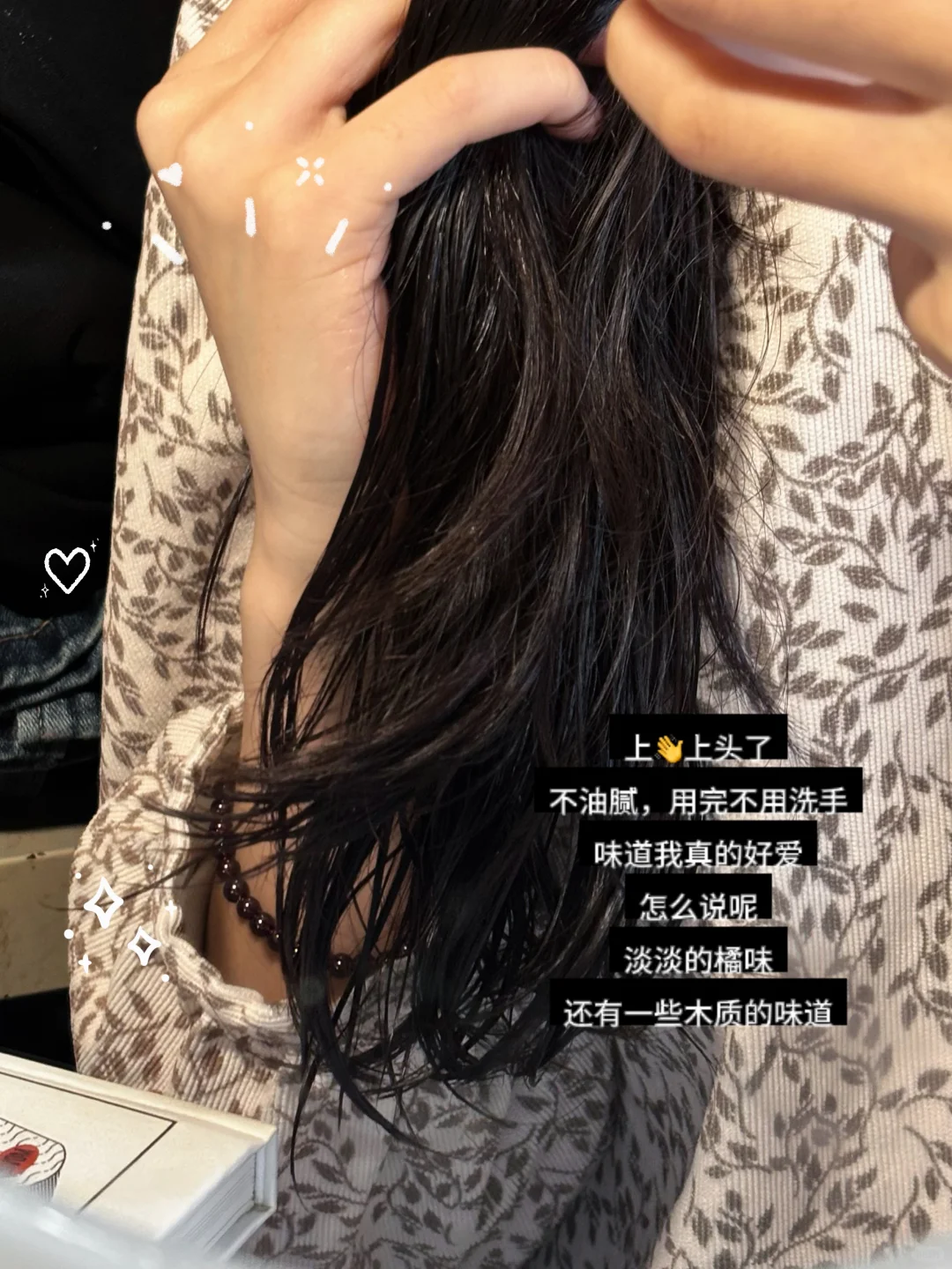 04女大|亲测大学生可太适合做小红书了❗