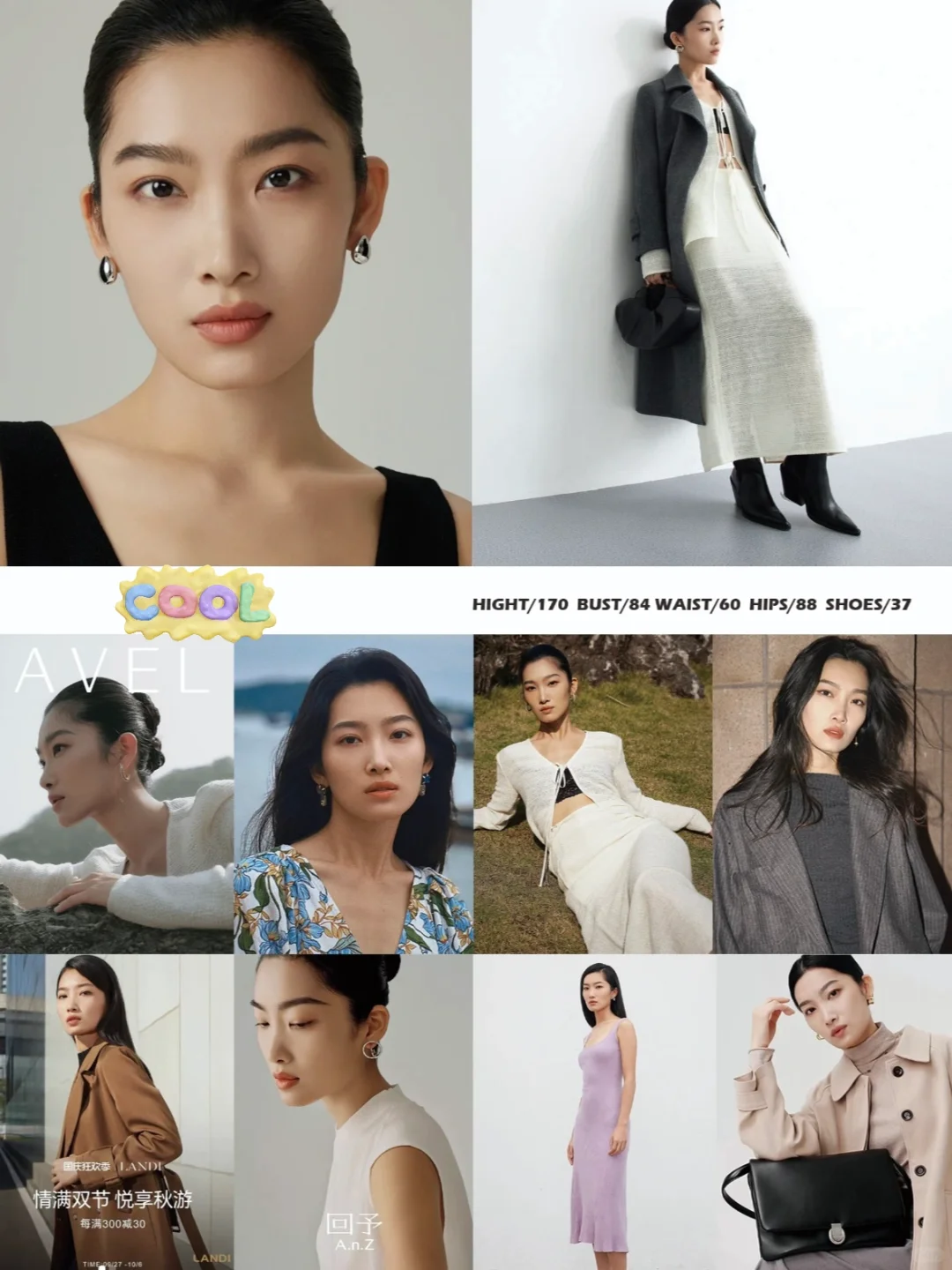 气质高级感女模 | 时尚感满满