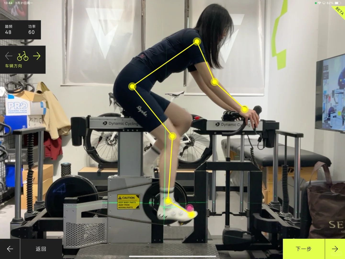 Fitting日记｜男女大不同，女生fitting注意点