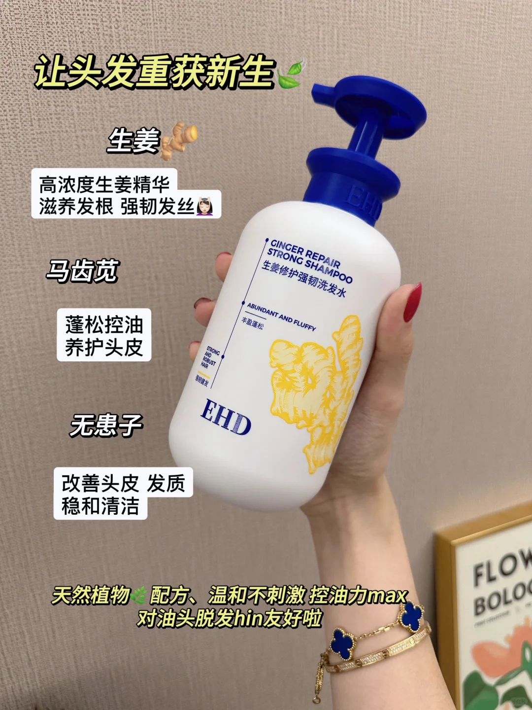 “辣妈少妇” 产后发量王者！绝了
