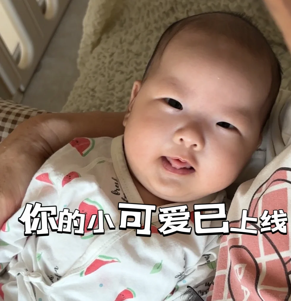 亲妈都会干的一件事吧？