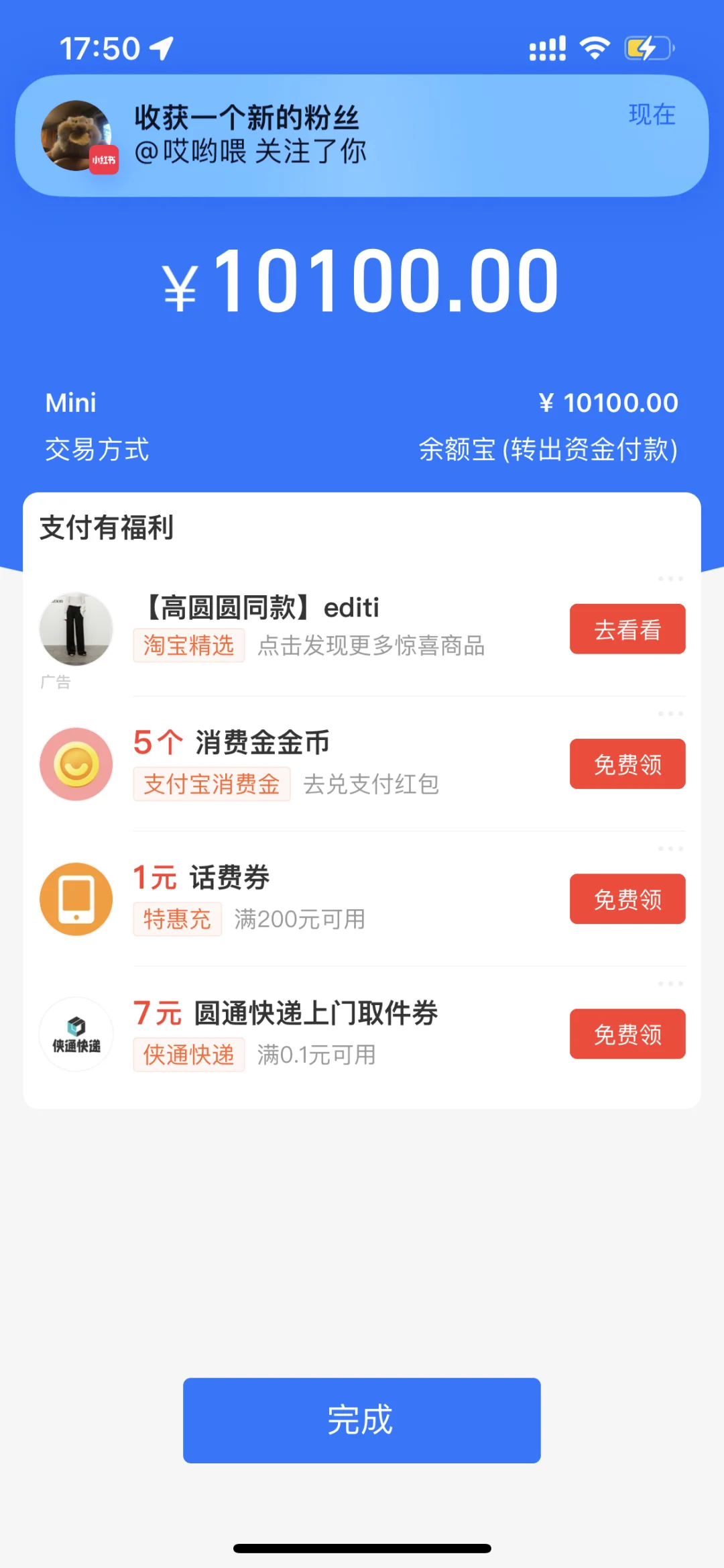 一天一万的模特，连pose不会， 凭什么？