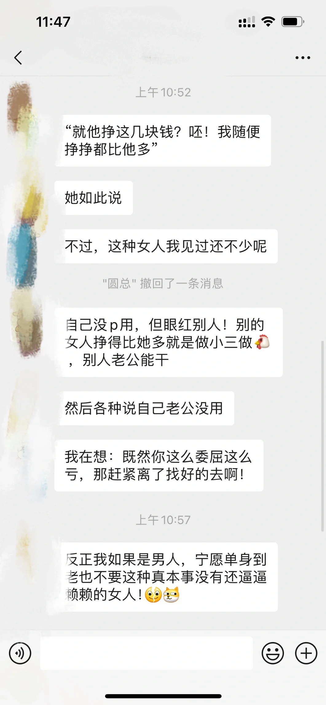 下头女4/100