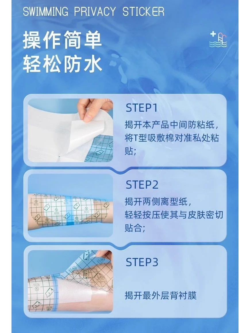 女宝必备！！夏天游泳这个一定要码住🏊‍