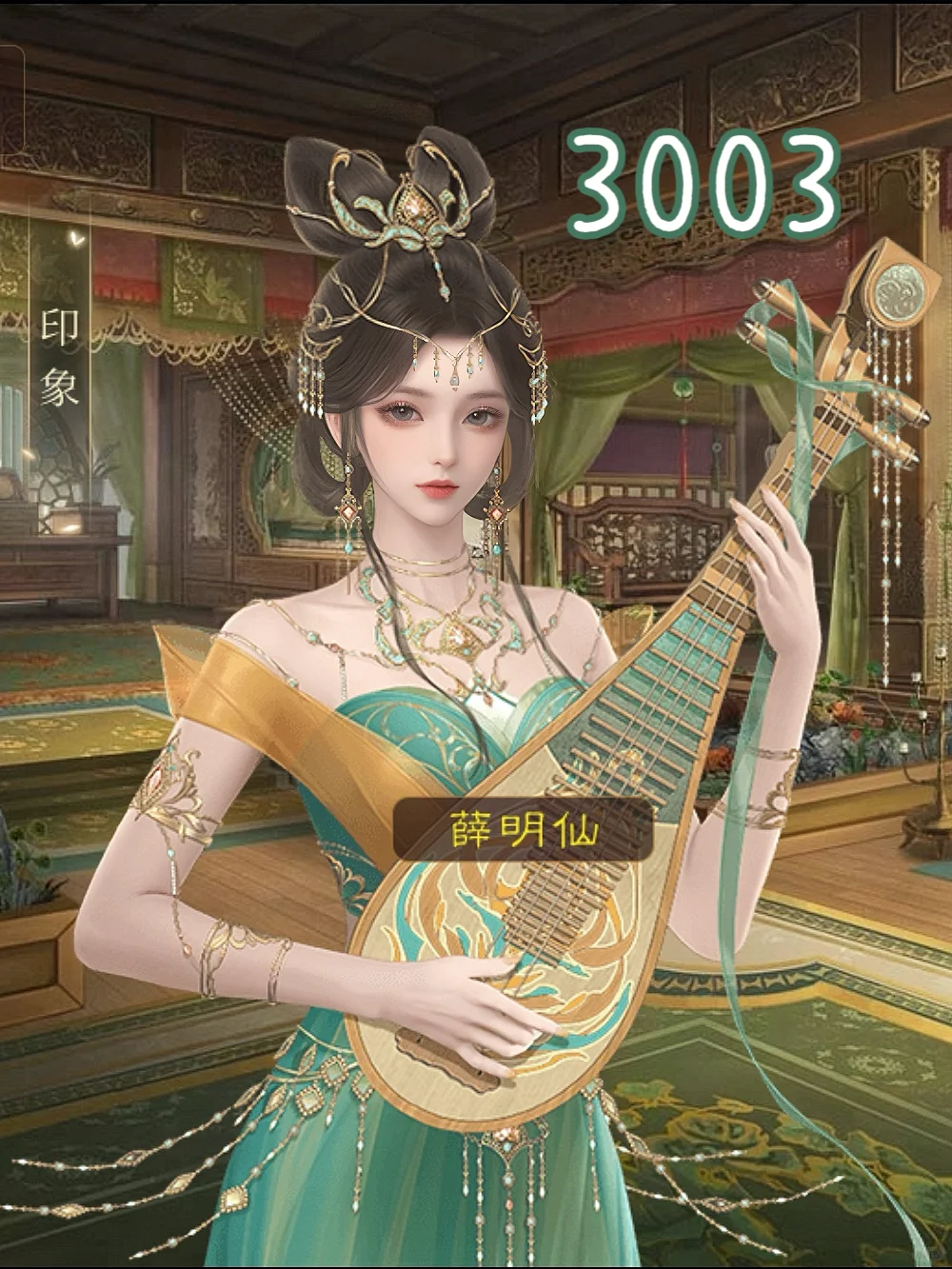 一些个人觉得少见且貌美的妃妃……1.0