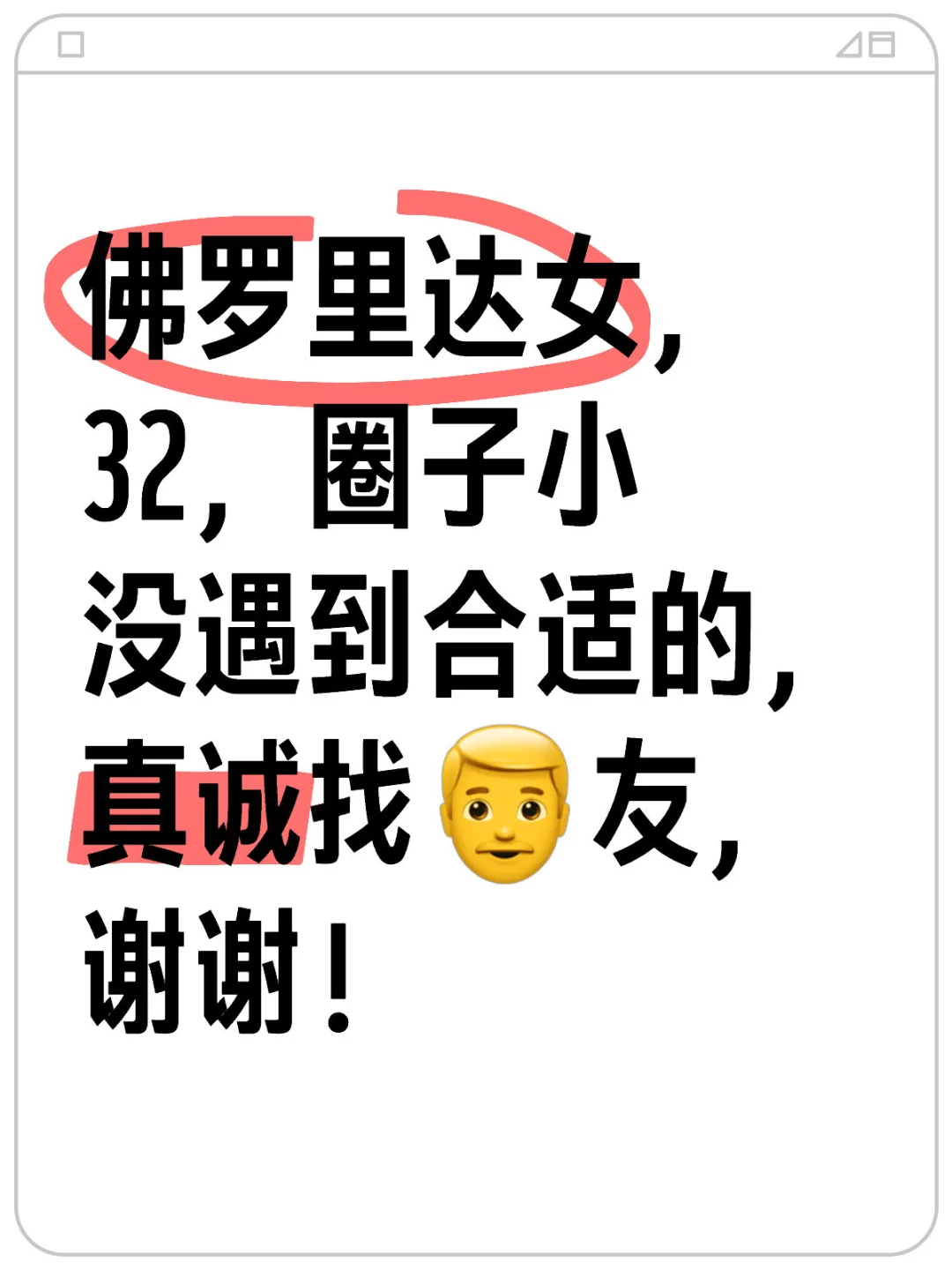 🇺🇸佛州…