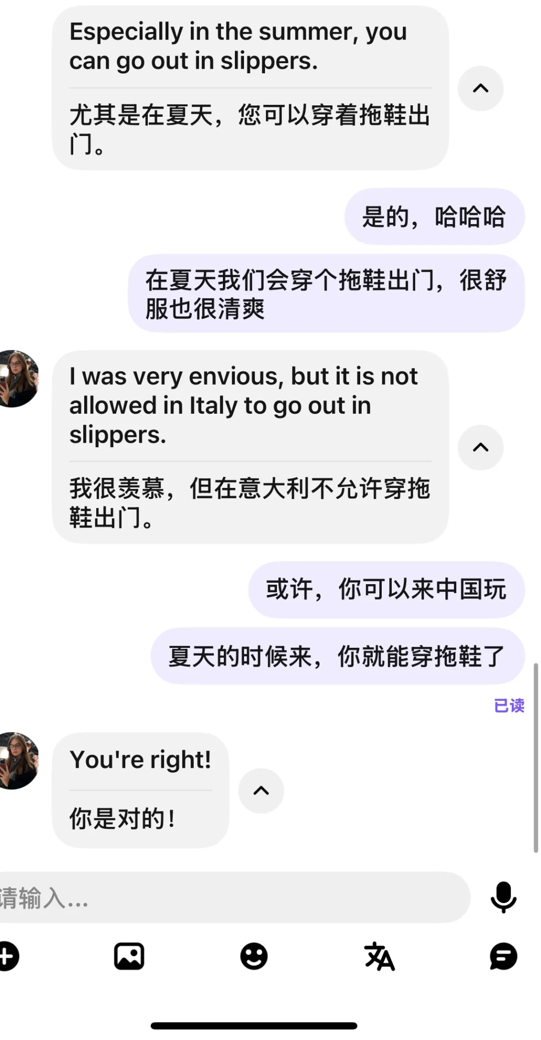 风水轮流转，穿衣自由的风终于刮到中国了！