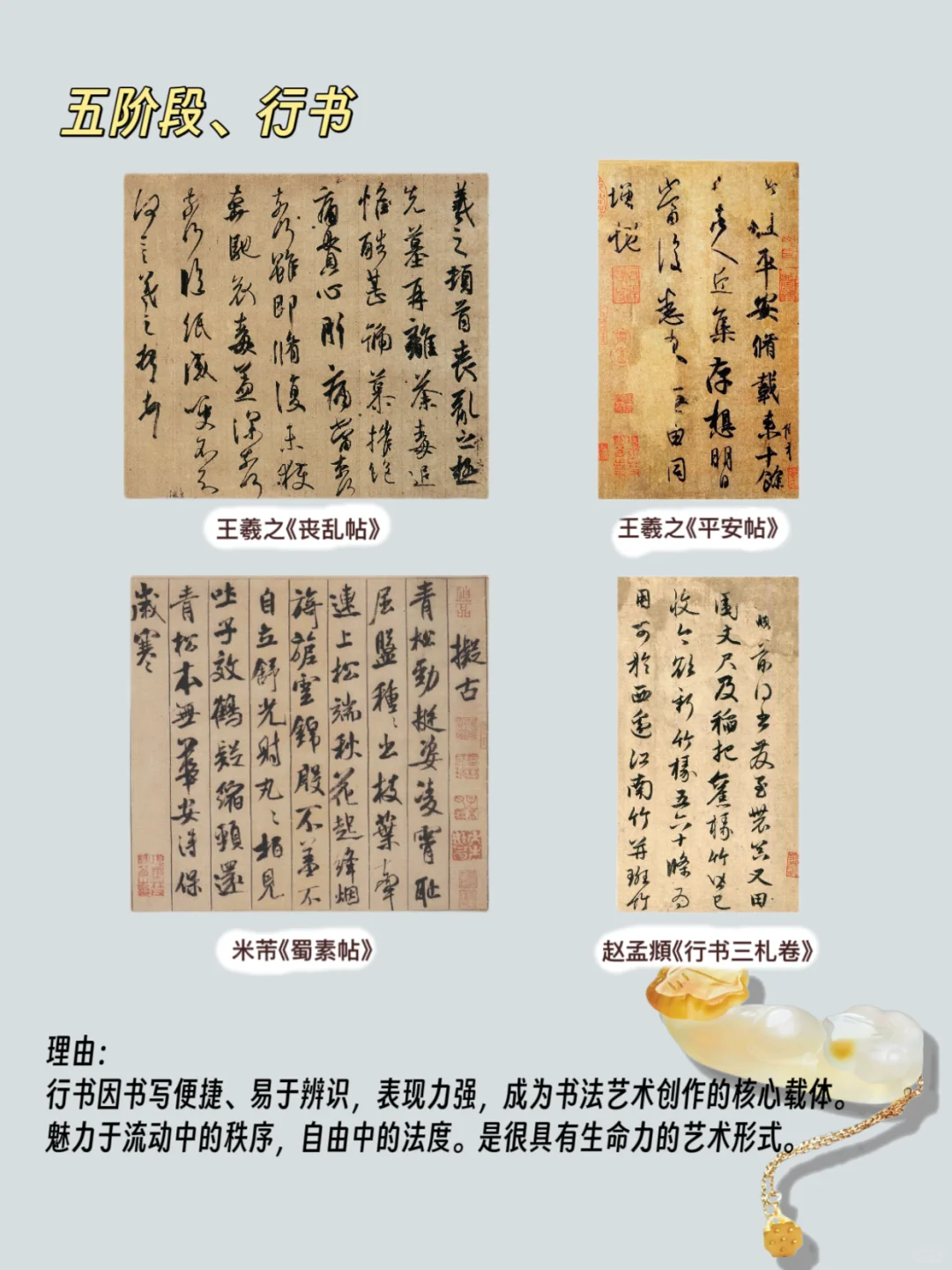 女生练书法，到底多有魅力