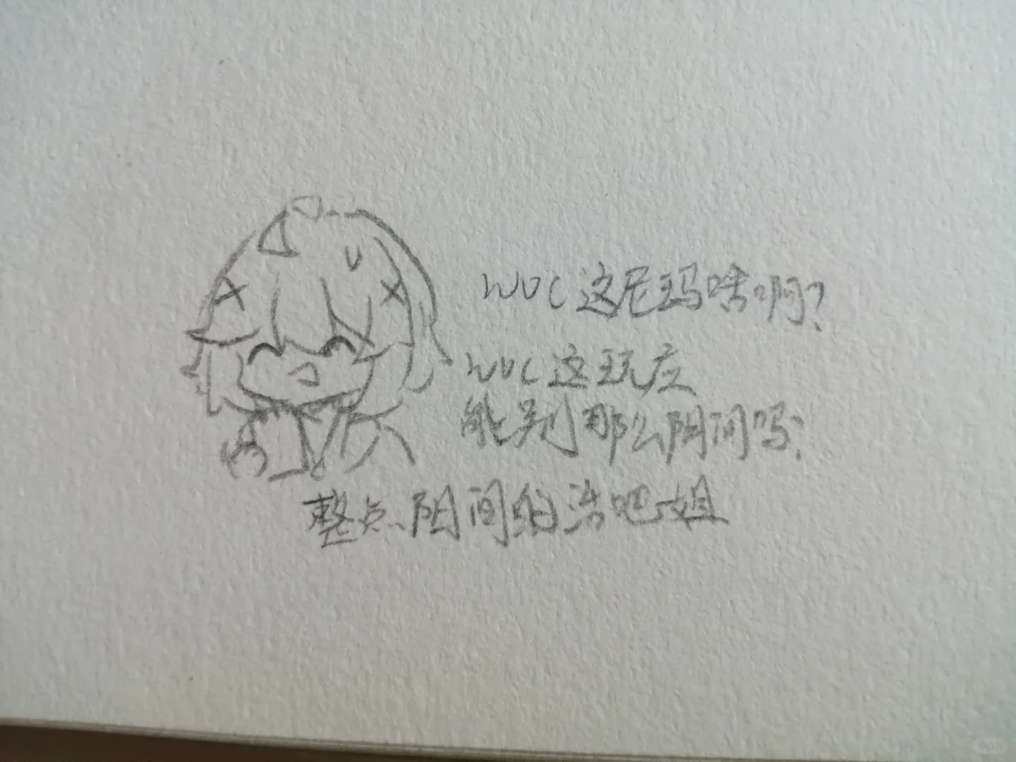 改画，但是改上头了😅我是自信小孩