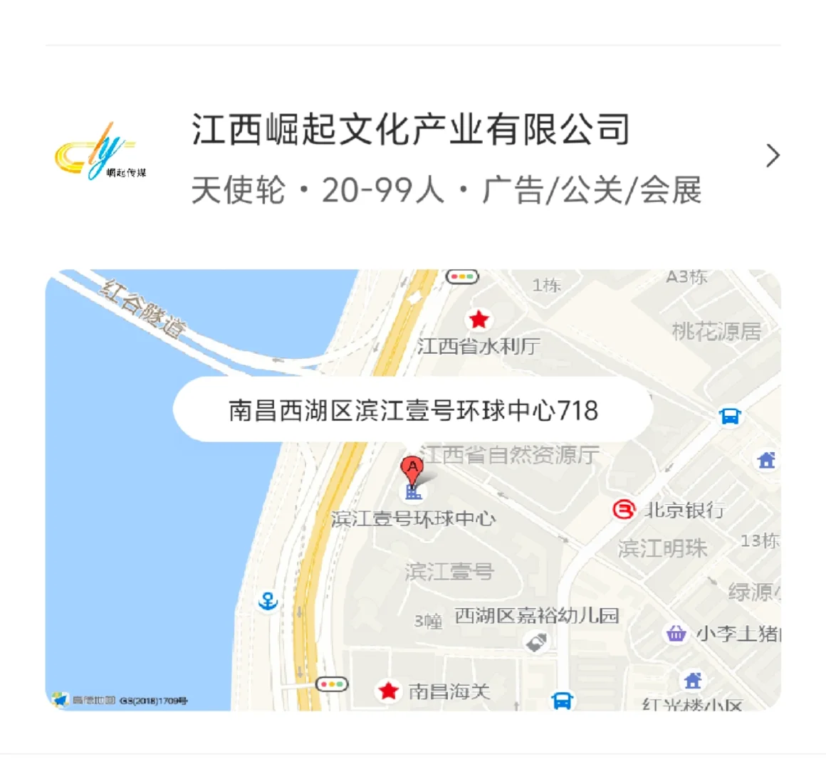 南昌避雷这家公司！！