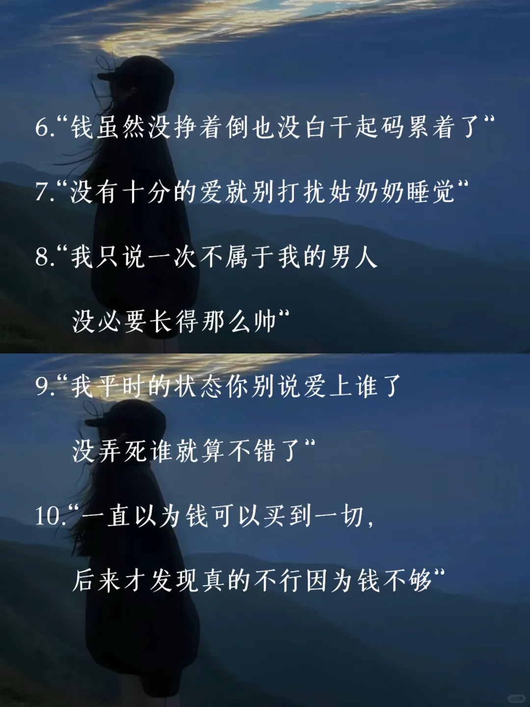 “中年少妇的拽抓文案”