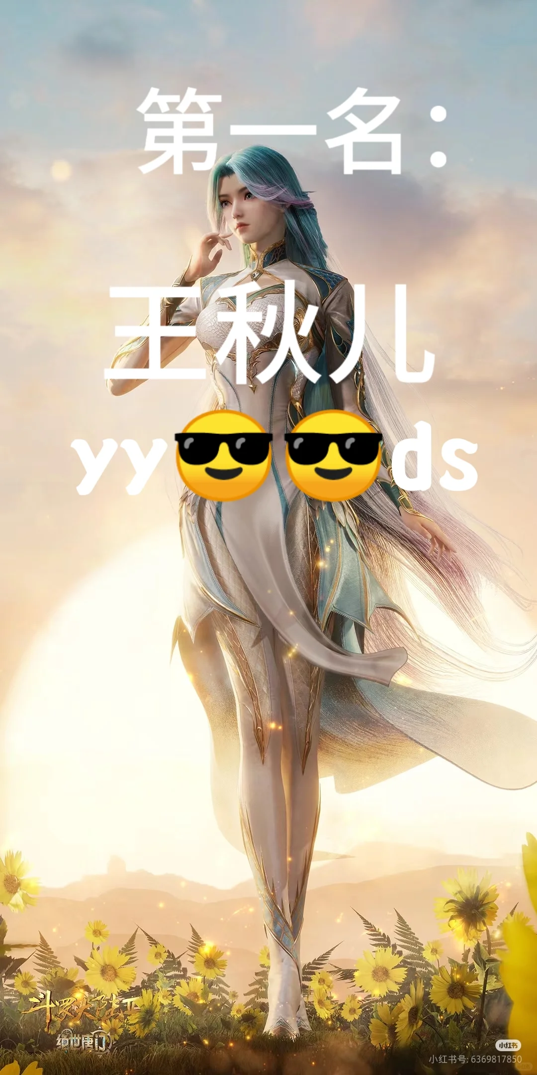 事先声明一声：仅个人认为！！！