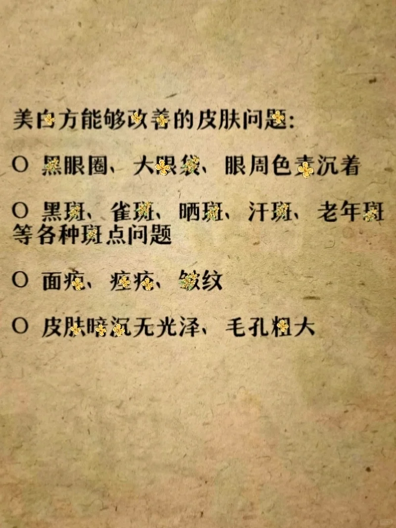 台名yi张步桃先生的美人方