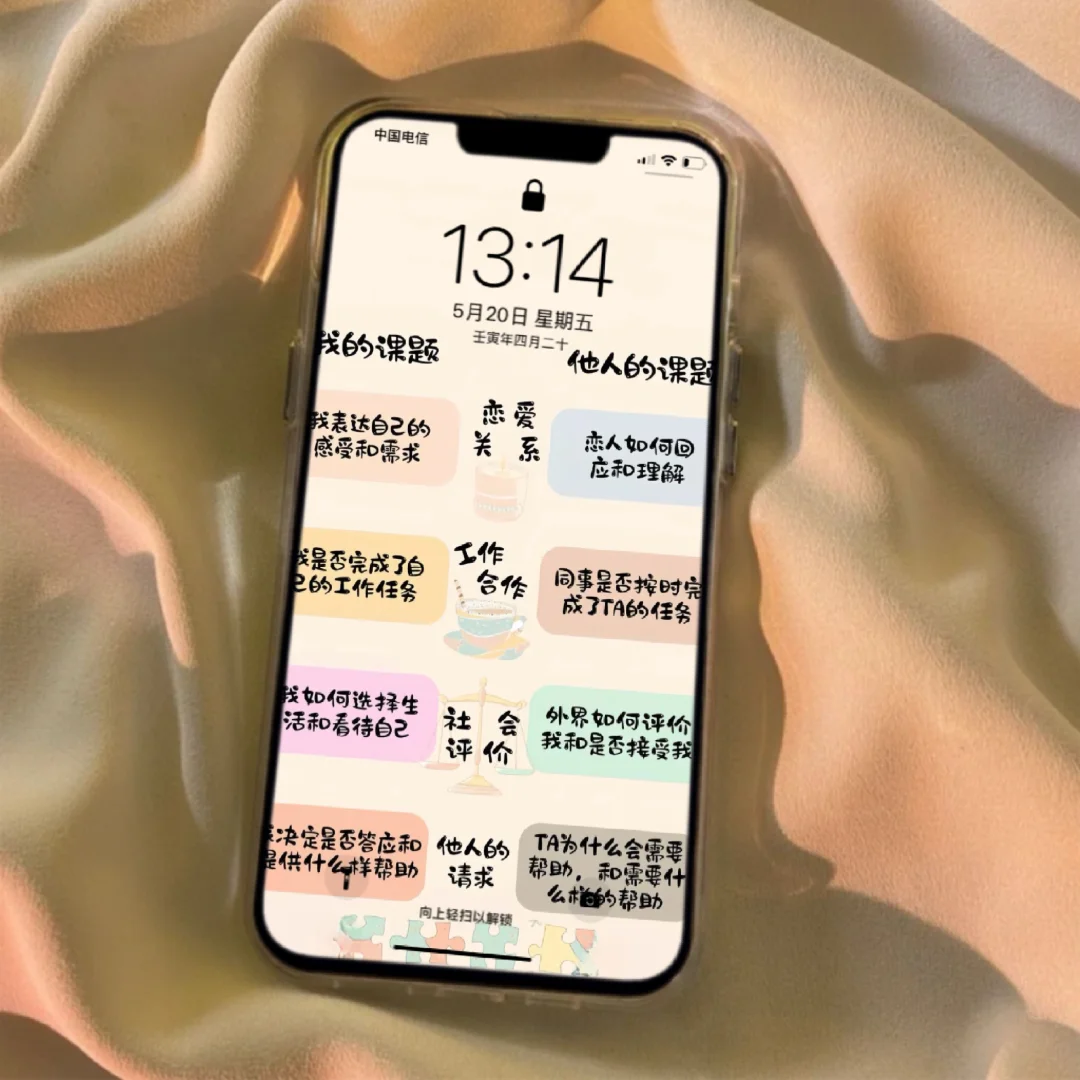 正念文字壁纸|手机壁纸