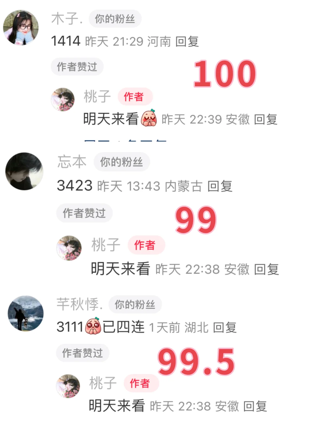 今日主题：灰色辣妹