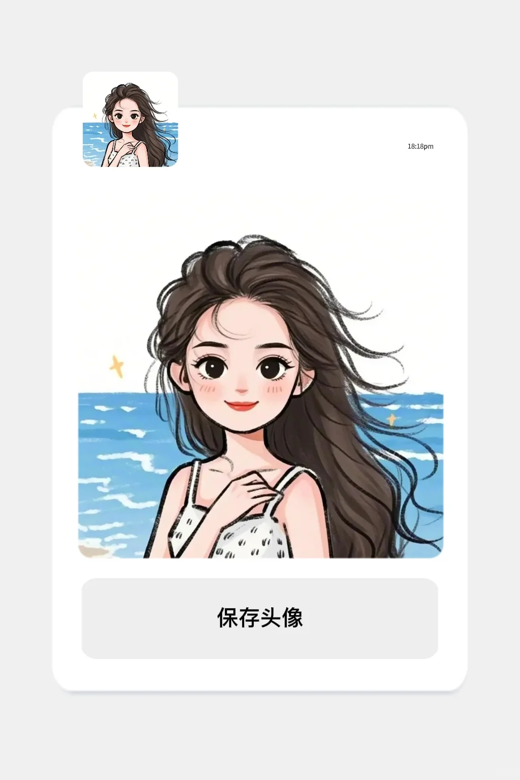气质唯美女生头像