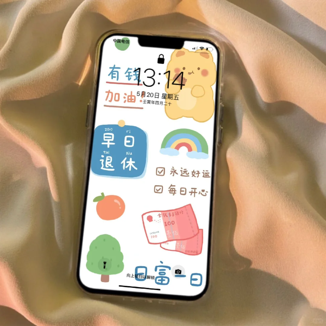 壁纸|可以一直用的壁纸
