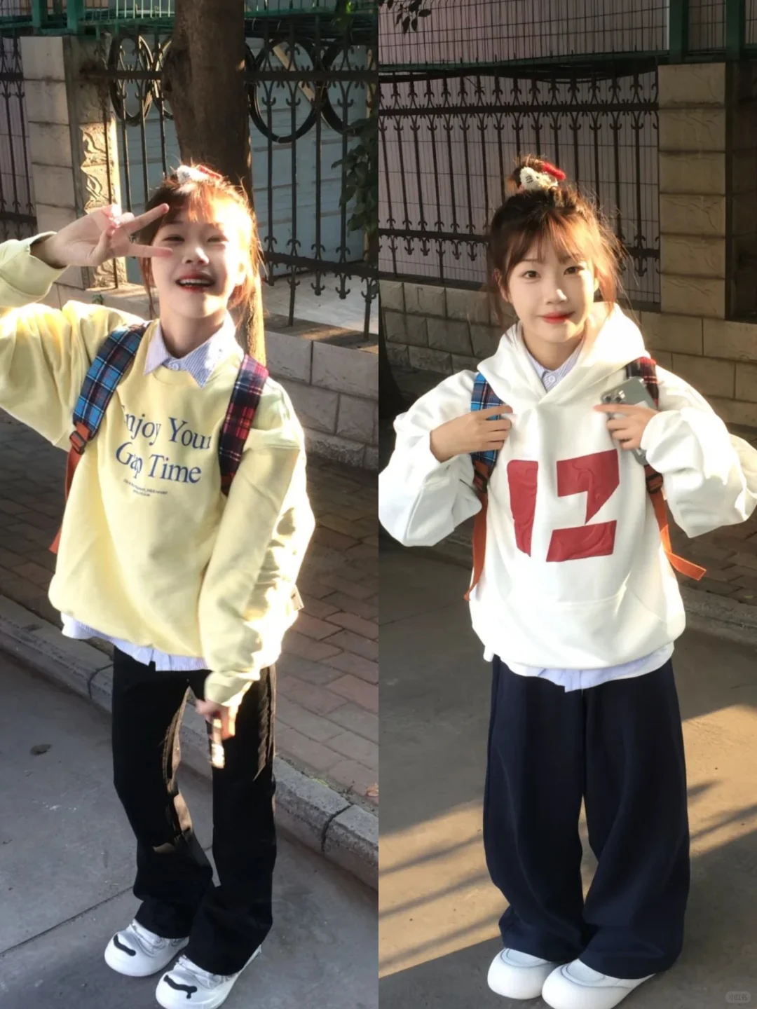 校园穿搭Look!