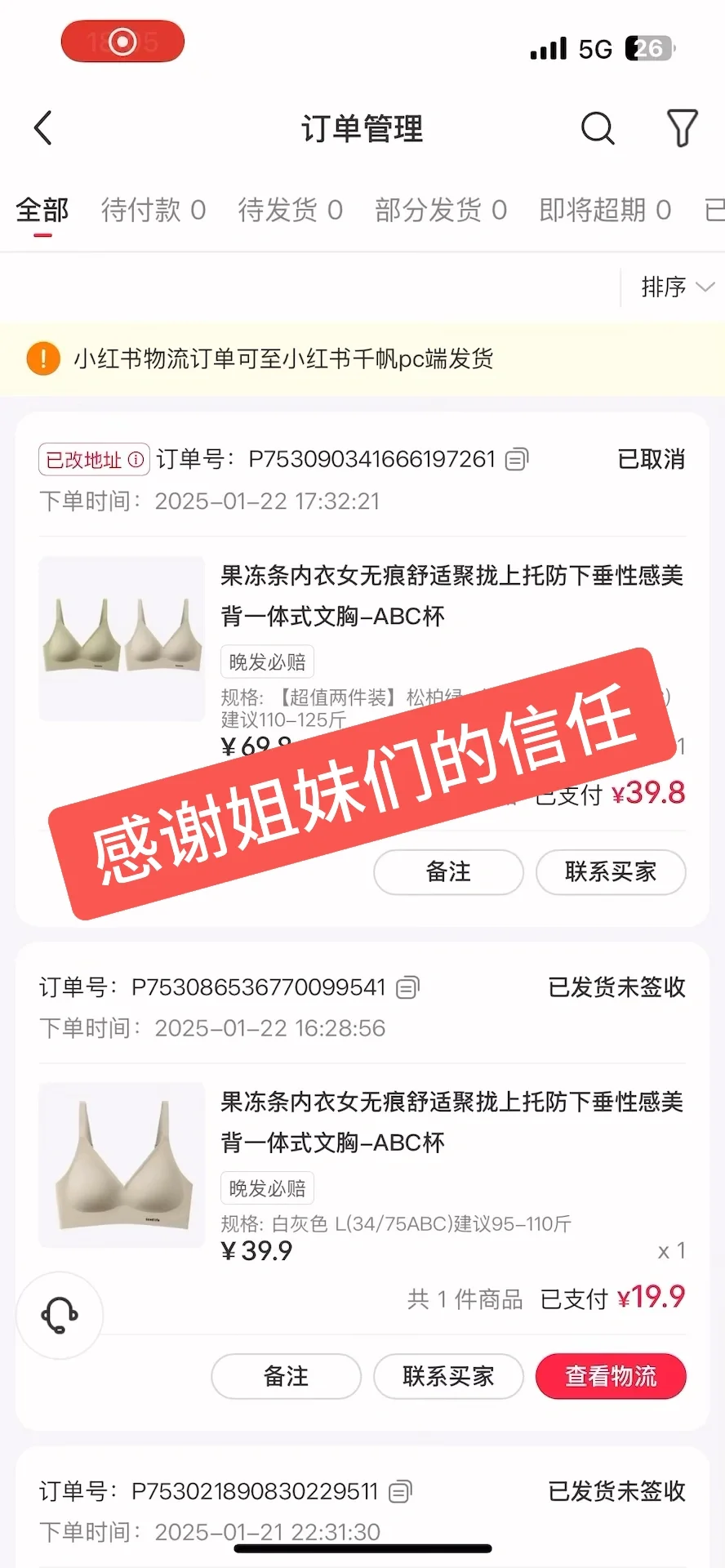 店主没癫！这件生图直出的好货真的卖19💰！