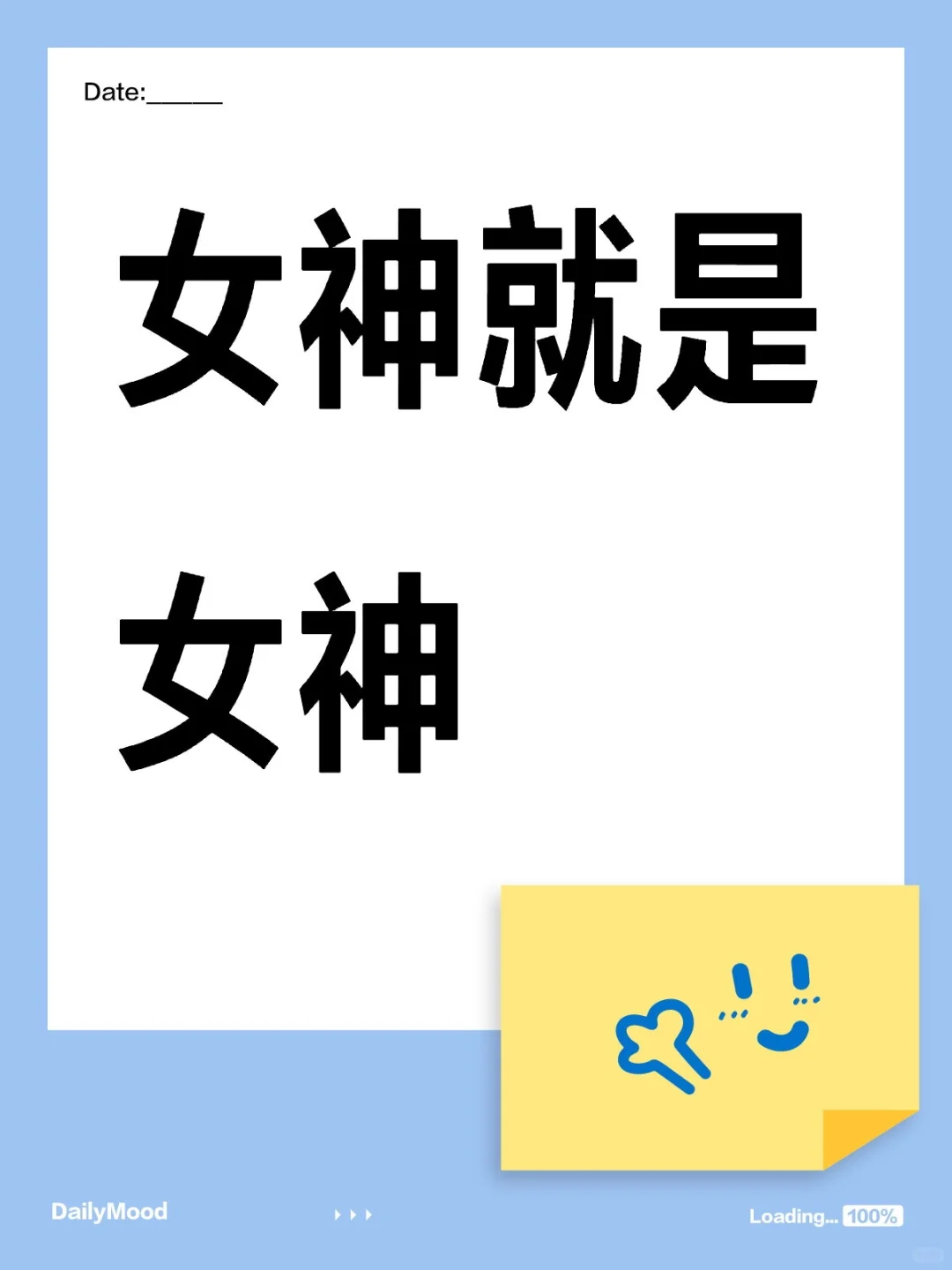 女神就是女神，做什么都会被注意。