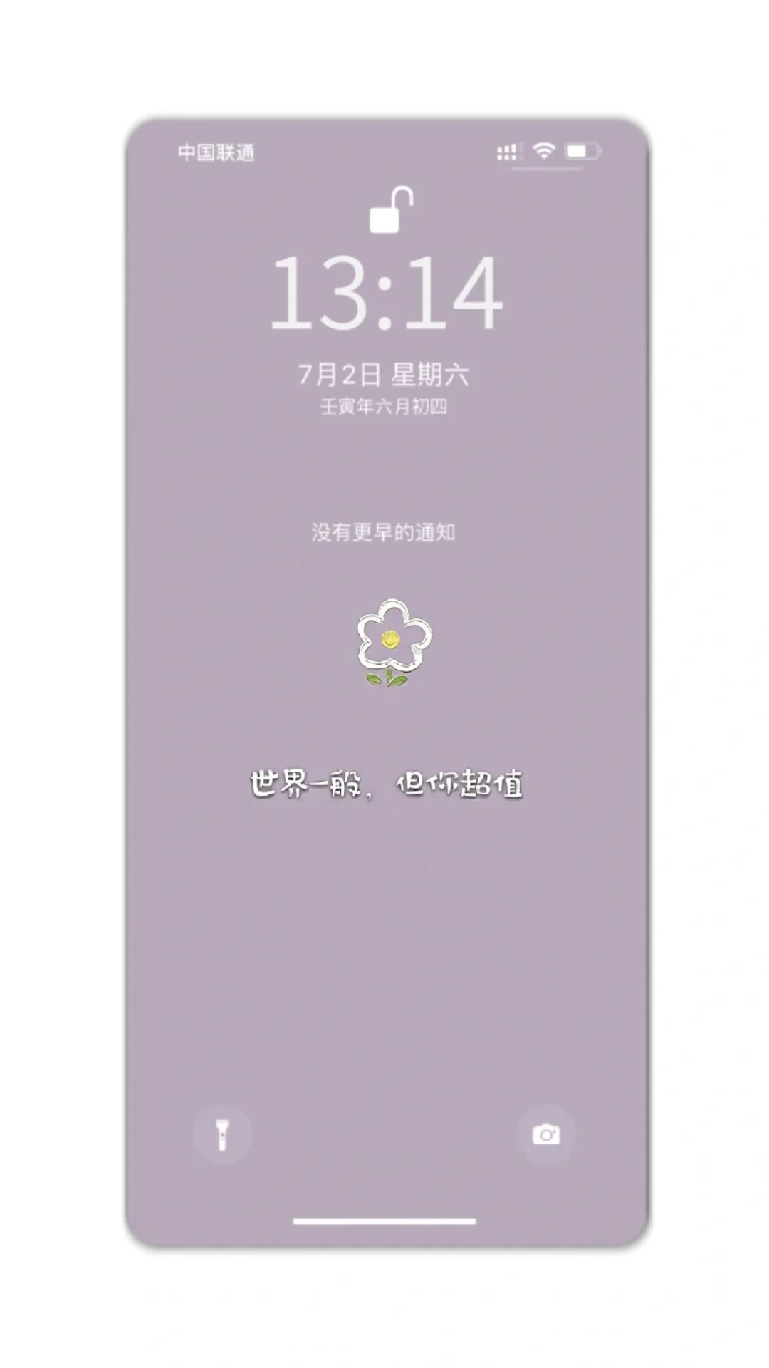 4/4壁纸｜每日更新壁纸❤️❤️❤️❤️❤