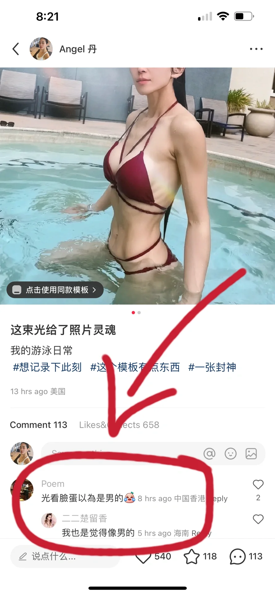 38岁没有医美的素颜脸