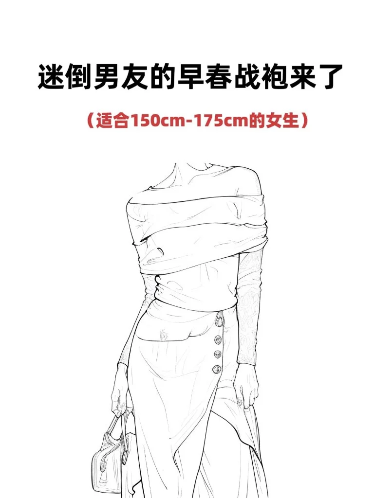 ai图文剪辑135课 男装图文首图1分钟制作