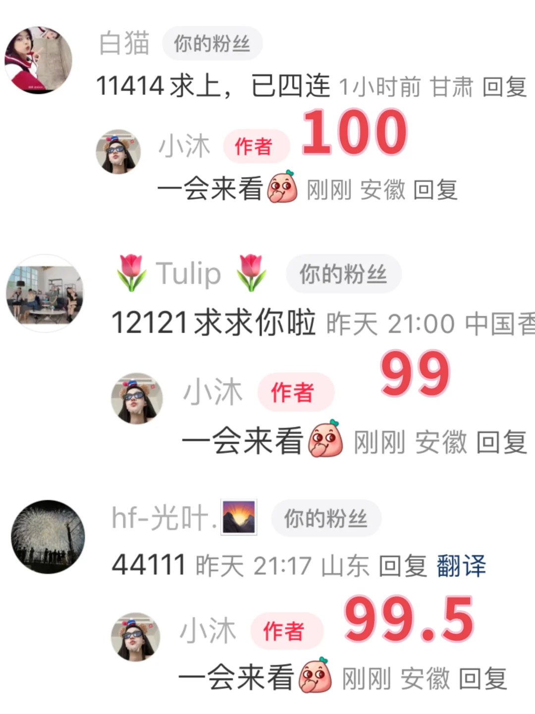 今日主题：牛仔辣妹风～