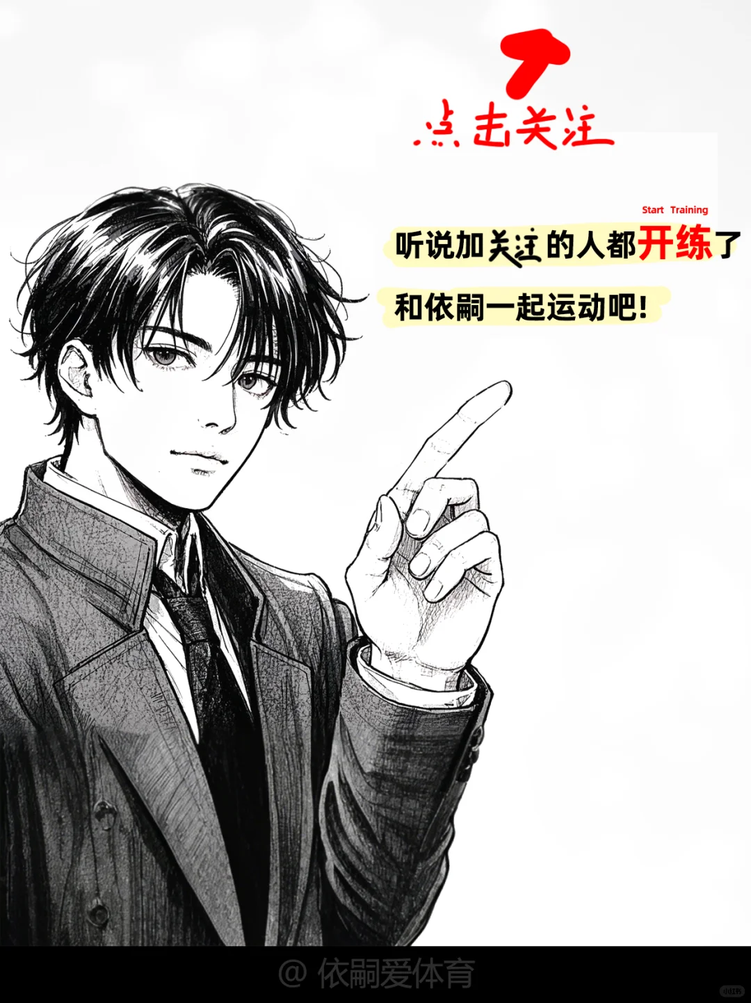 让女生变得“幸福”的运动｜强烈推荐！