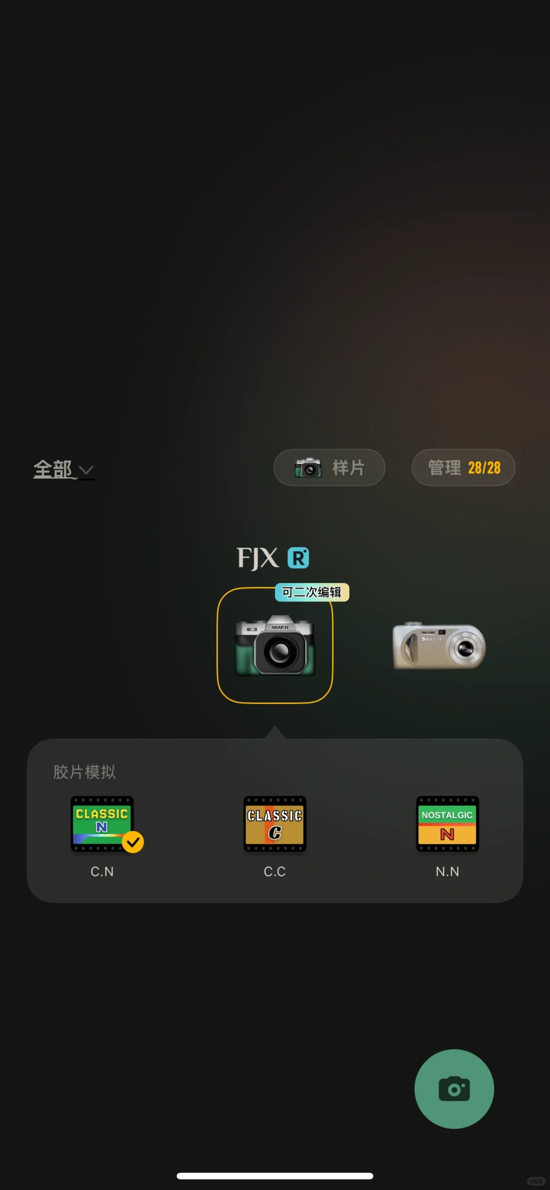 好韩女呀～