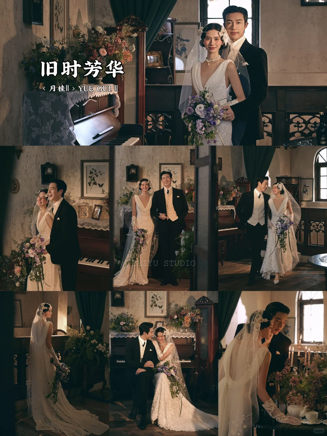 2025年爆🔥的⑨组复古婚纱照‼️你最爱哪一组？