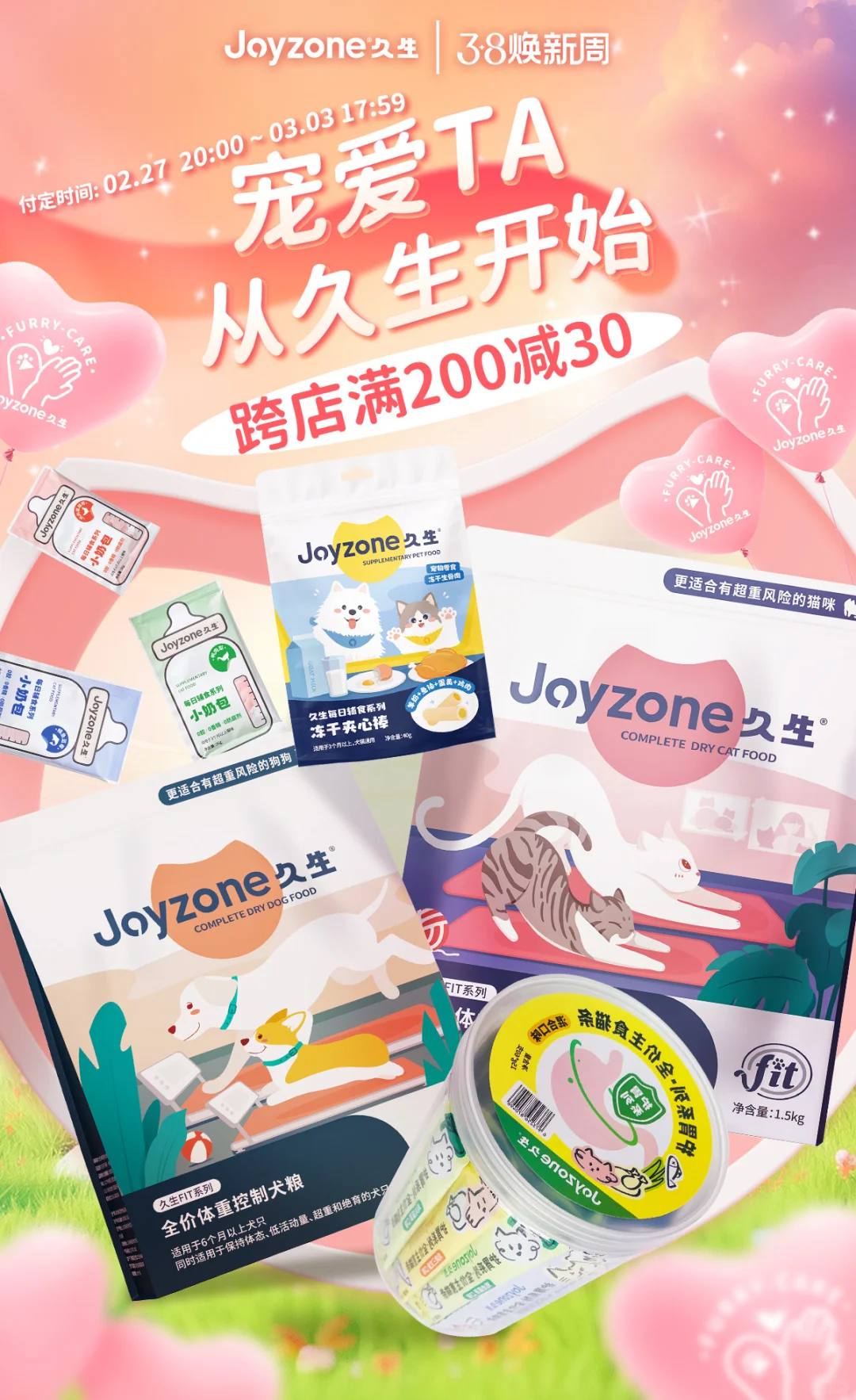 全女办公有多爽？就这 14 个点！