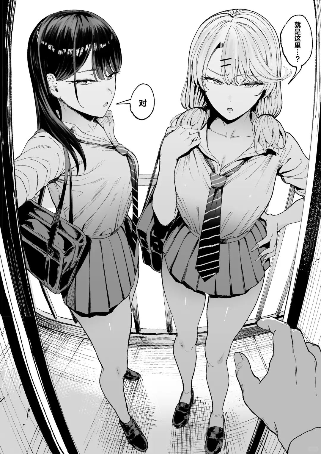 来家里看漫画的辣妹