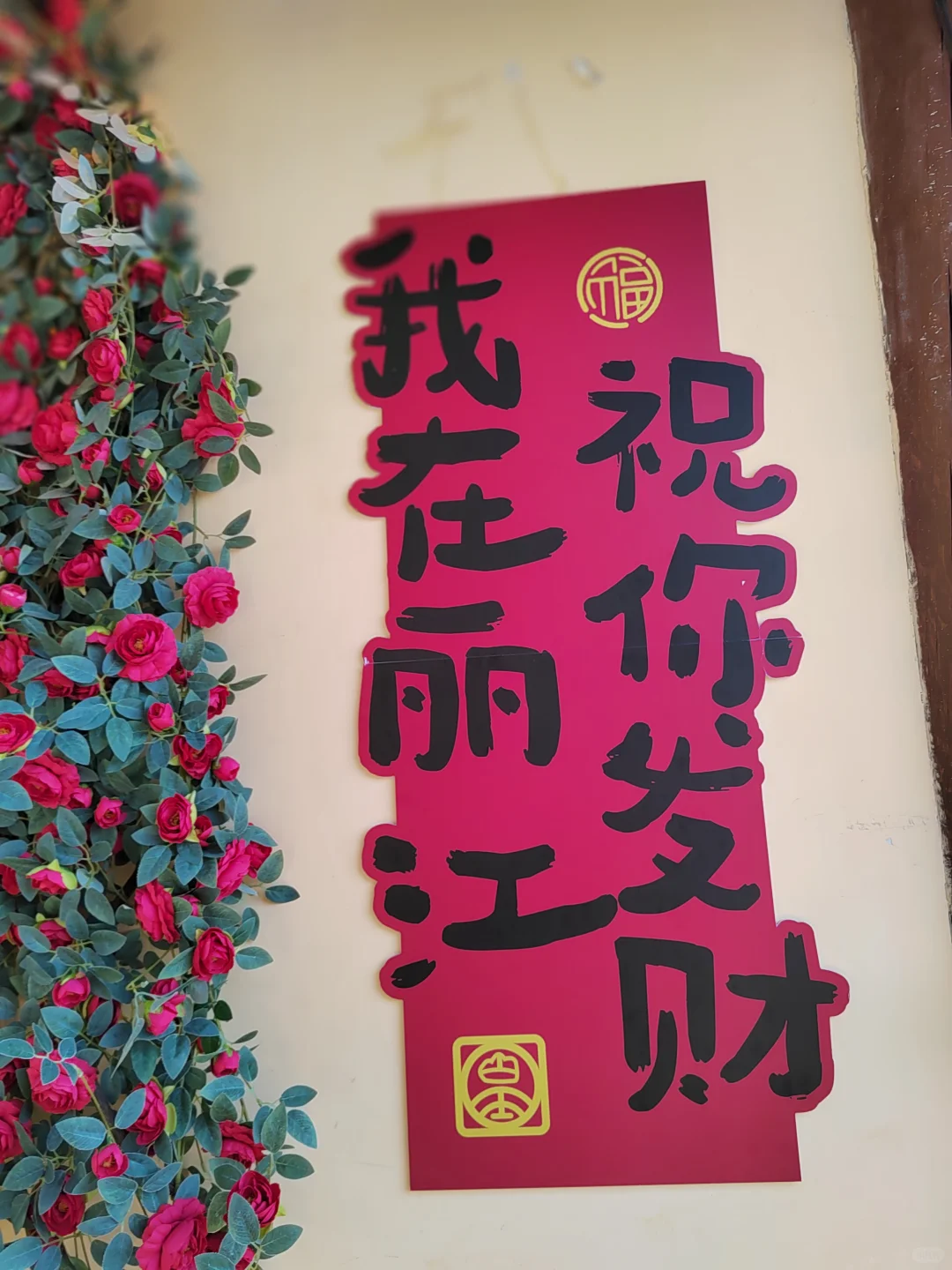找人，泸州纳溪区某小学自然科学女老师