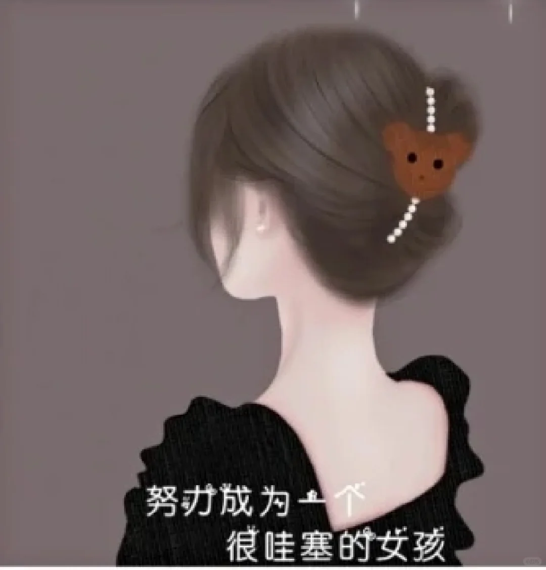 背影头像女