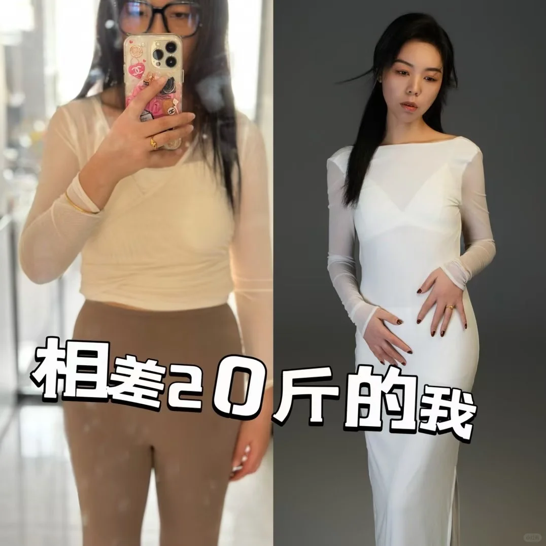 贾玲做到了，我也做到了，你也可以！