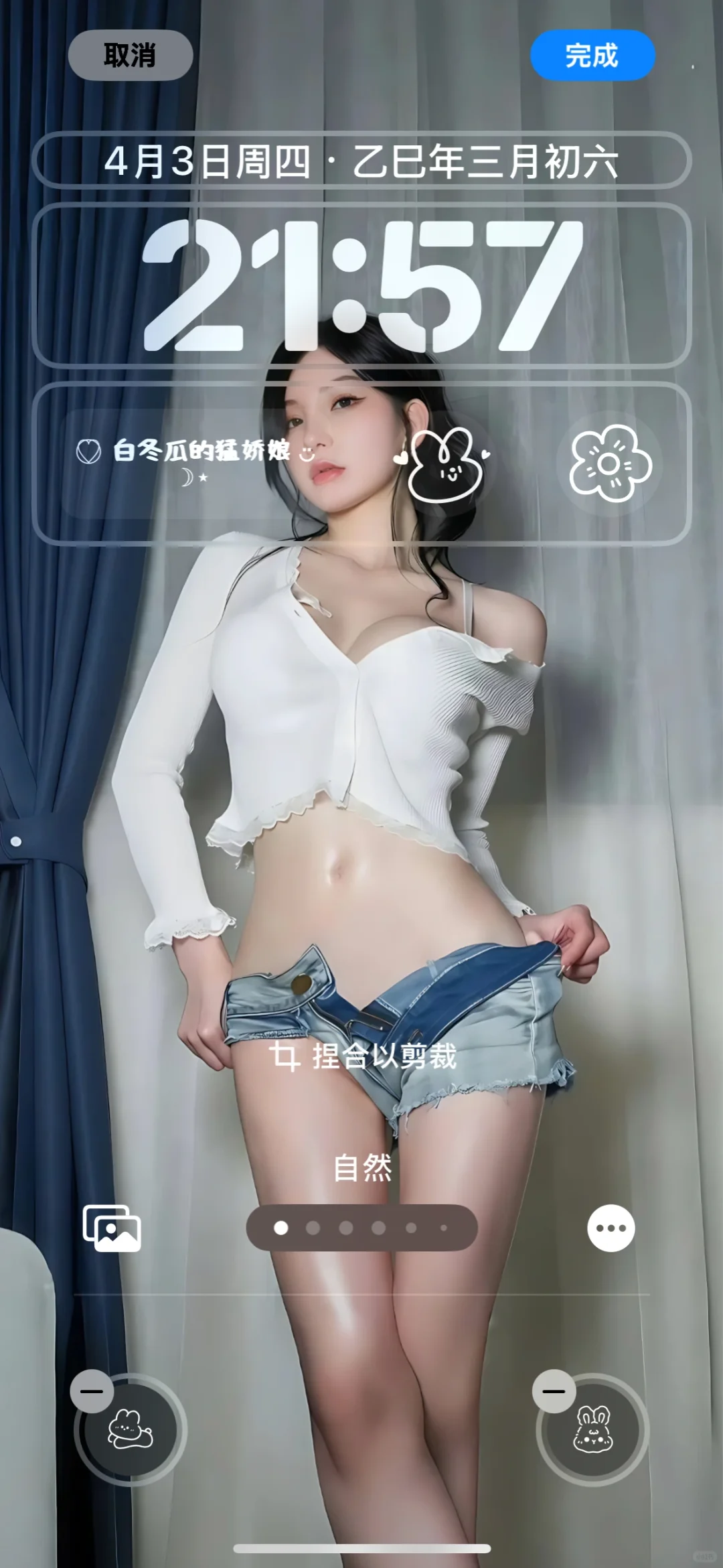 这张壁纸迷死我了！！！