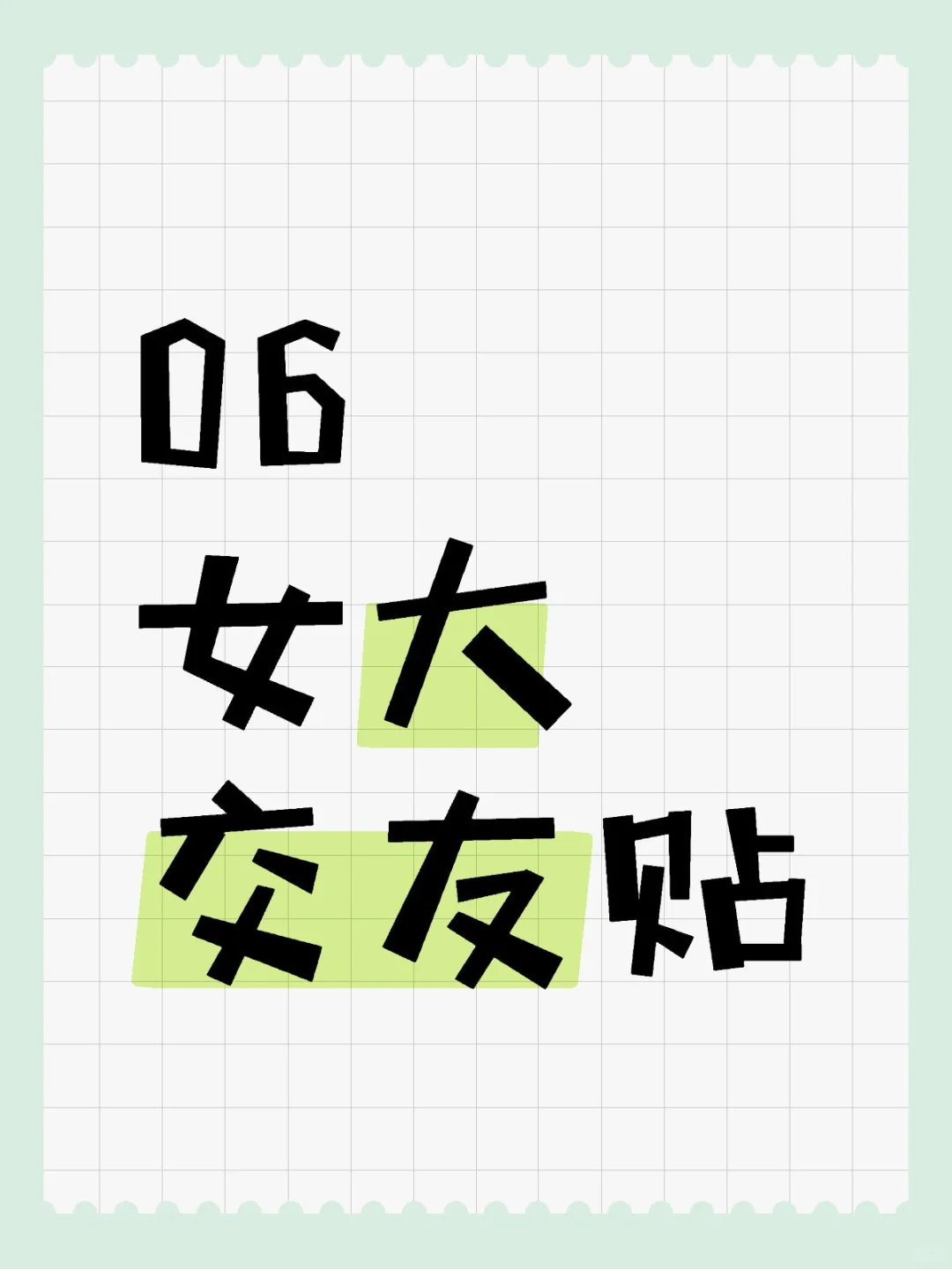 太社恐了solo至今怎么办。