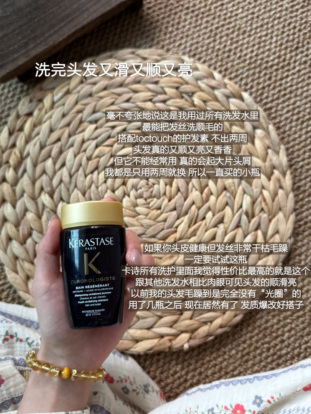 🧺沙发根本离不开这些事半功倍护发搭子。