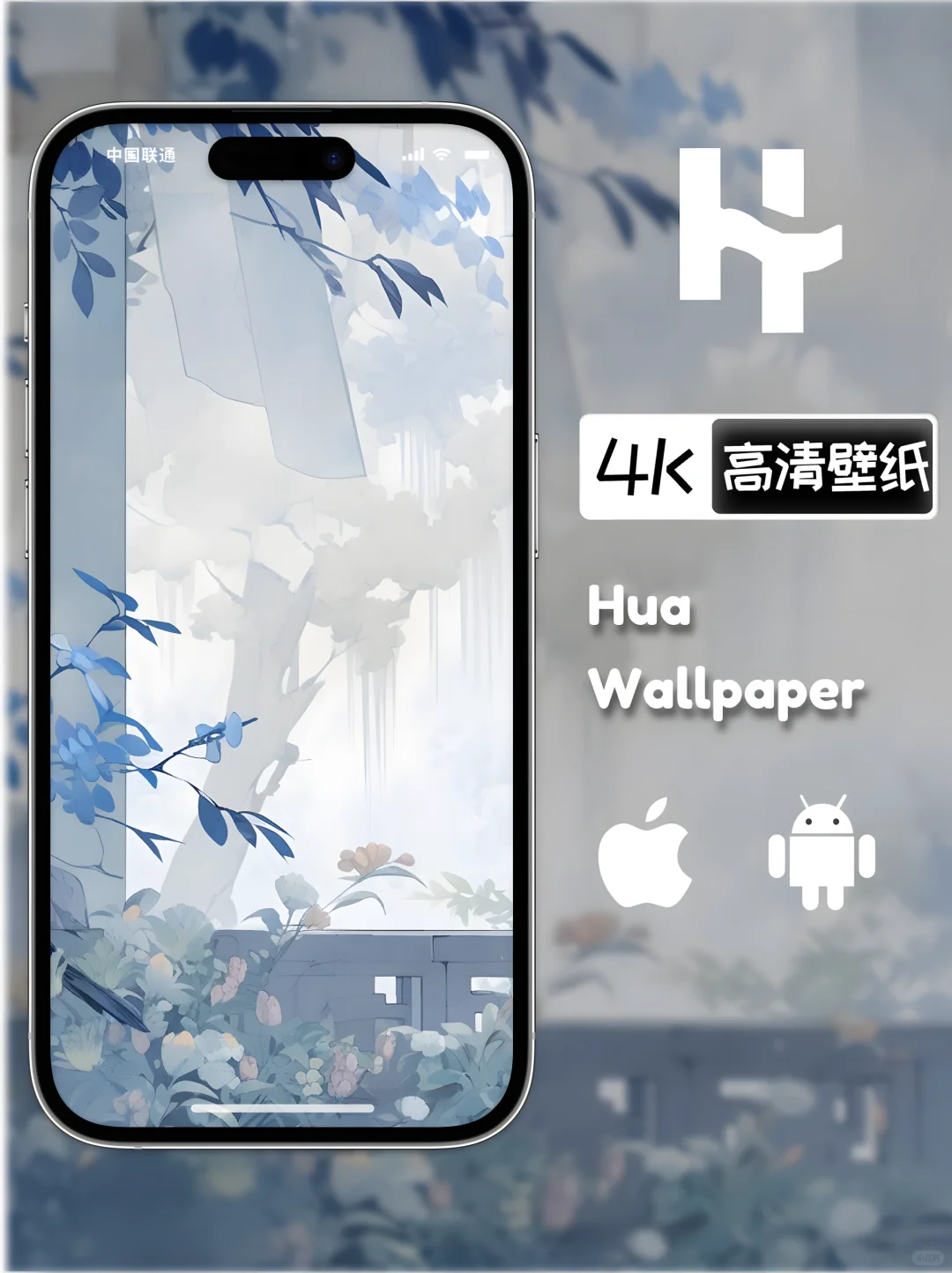 电脑平板壁纸|秋到石床枫叶落，梦幻伴子六十