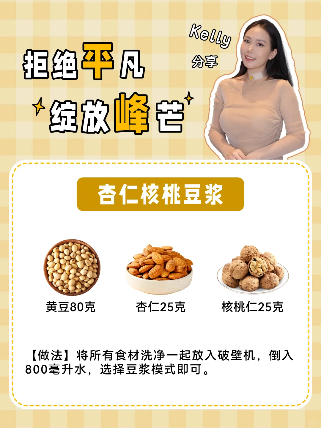 🐻丰满女生吃的什么？