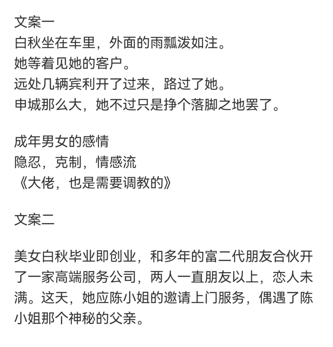 爱看熟男熟女的小说人补药放过这本啊