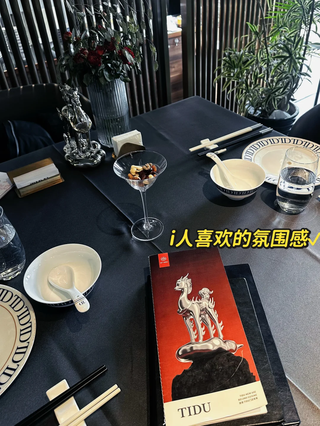 99 博四 | 烤鸭X时尚，原来美食也有ootd🍖
