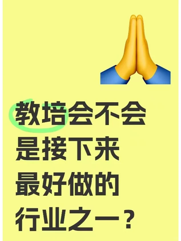 现在各种疗愈那么火了吗？