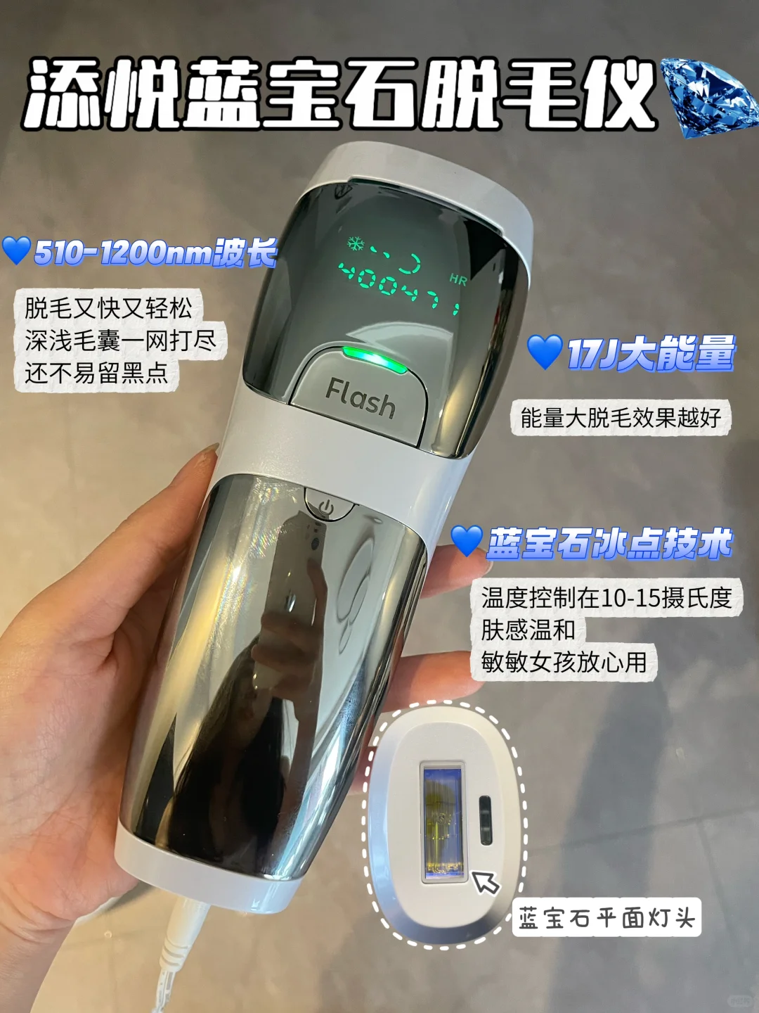 肌肤嫩嫩滑滑的，真的超爱~穿衣自由get