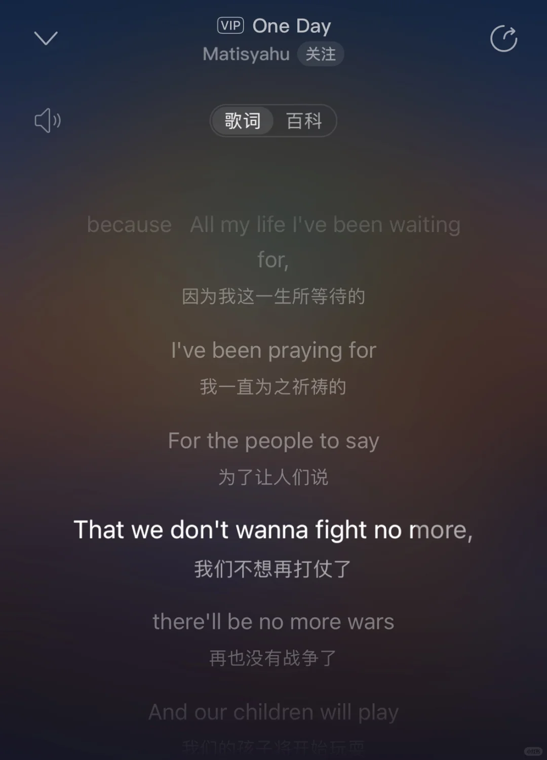 美人所美 美美与共 世界大同