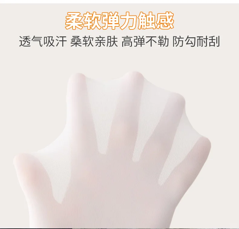 白丝控必入🧦春夏必备