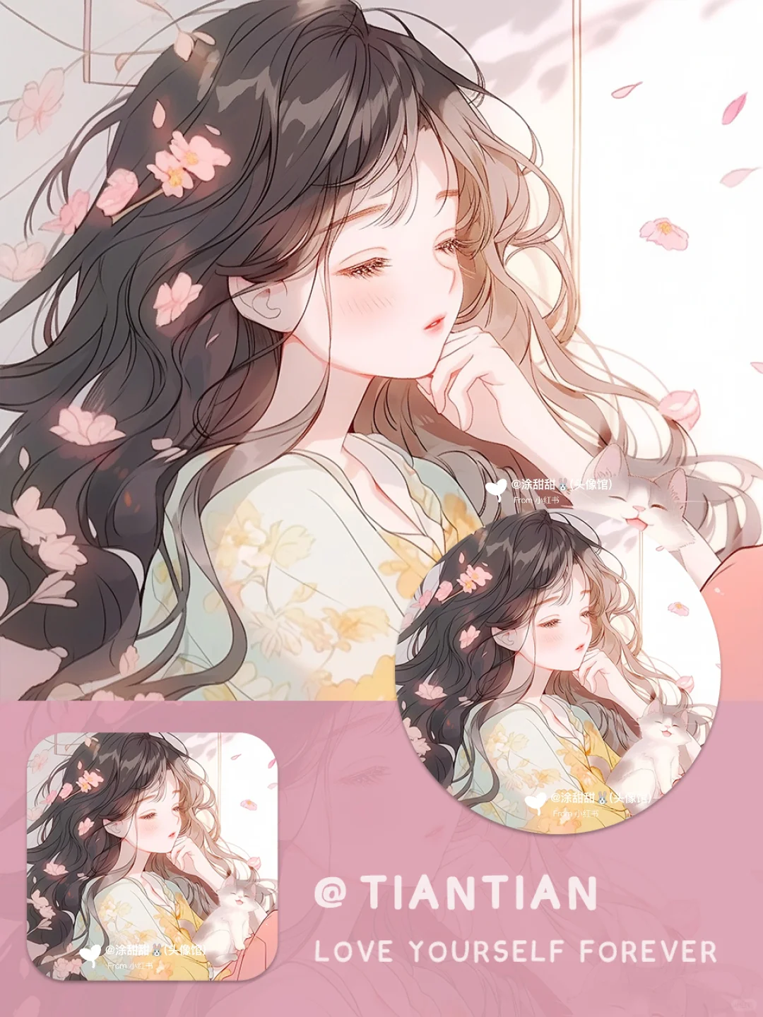 春日午睡的少女 |头像
