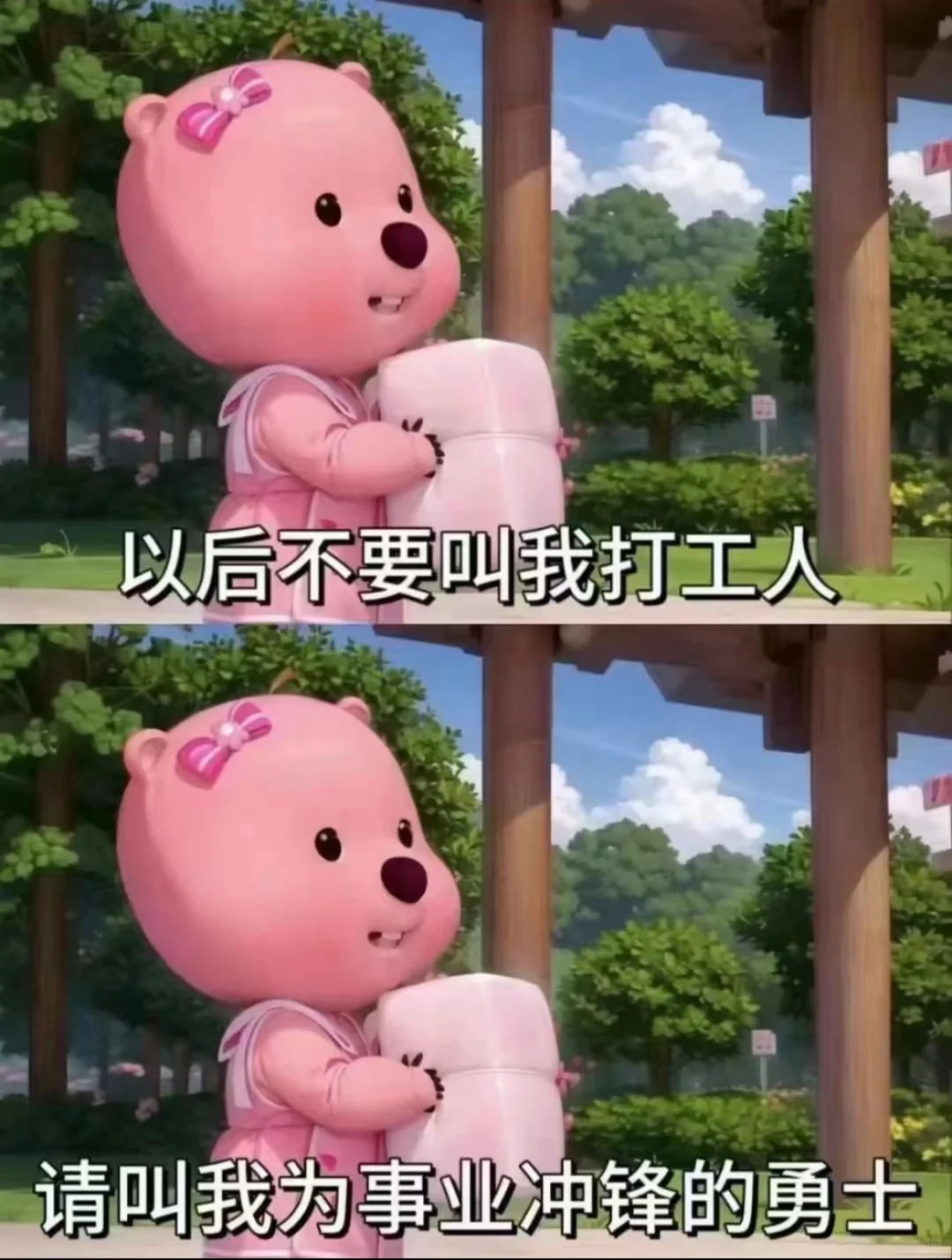 和老板这样“暧昧”吗？