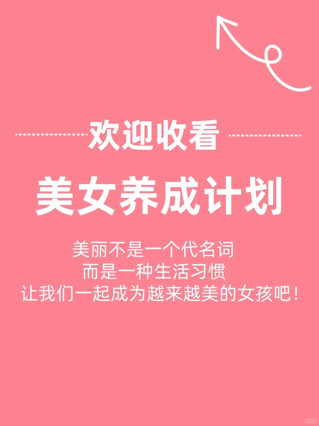 很恶心但能让脸变小的方法。